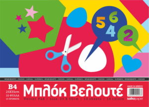 Μπλόκ Βελουτέ