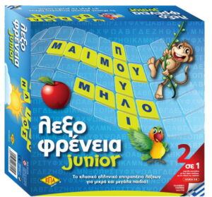 Λεξοφρένια junior