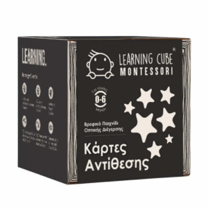 Learning Cube Baby Montessori Aσπρόμαυρες Κάρτες Αντίθεσης 0-6m
