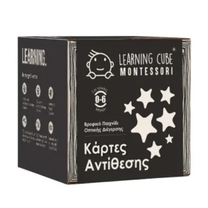 Learning Cube Baby Montessori Aσπρόμαυρες Κάρτες Αντίθεσης 0-6m