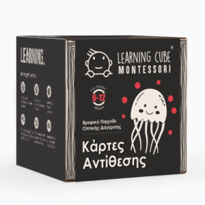 Baby Montessori: Τρίχρωμες Κάρτες Αντίθεσης