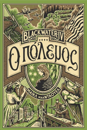 Blackwater IV: Ο πόλεμος